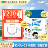 蒙牛未来星健衡儿童成长奶粉400g/袋青少年中小学生奶粉营养早餐奶 400g*2