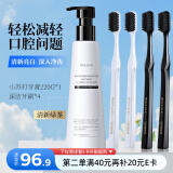 和风雨小苏打牙膏牙刷套装去渍亮白护龈清新口气牙膏220g+软毛牙刷4支