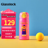 Glasslock&wigglewiggle联名保温杯316不锈钢便携弹跳盖防摔家用杯子320ml