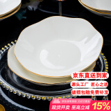 康琴（KANGQIN）白钻石欧INS金边家用盘子菜盘方形异形菜盘网红款整套陶瓷餐具 【描金】8英寸莲花盘4个装
