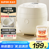 苏泊尔（SUPOR）陶瓷油不粘内胆 微压 小型迷你电饭煲 1.6升家用1-2人 智能多功能电饭锅煮饭锅SF16FC913