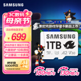 三星（SAMSUNG）1TB TF(MicroSD)内存卡 A2 U3 V30 4K 兼容switch掌机无人机运动相机 索尼克游戏存储卡 读180MB/s