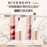 纪梵希（Givenchy）棒棒糖唇蜜N37鲜嫩樱桃色口红唇釉礼盒水润 生日520情人节礼物