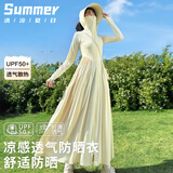 相伊恋人长款防晒衣女修身25年夏季新款外穿连衣裙小个子冰丝薄款长袖外套 奶黄色 【UPF50+超薄透气】 L 【推荐80-100斤】