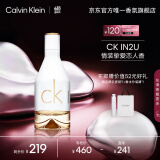 卡尔文克雷恩（Calvin Klein）ck香水 因为你女士淡香水女50ml 生日节日礼物送女友老婆