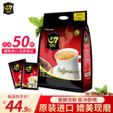 中原越南进口咖啡三合一速溶咖啡粉1600g原味冲饮浓香醇厚 800g*1袋/50杯