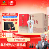 古井贡酒 经典 浓香型白酒 50度 500ml*6瓶 整箱装 口粮酒