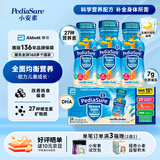 雅培（Similac）美国版原装进口美版小安素全营养儿童成长配方奶粉 香草味水奶237ml*24瓶