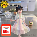 G.DUCKKIDS童装汉服女童连衣裙夏季公主裙儿童裙子中国风古装襦裙六一表演服 花朵流苏绿色 110 尺码4~5岁【100-110cm】cm