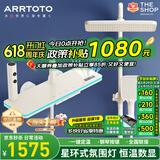 ARRTOTO官方恒温淋浴花洒套装全铜主体枪灰家用数显空气注入花洒全套喷头 6332-奶白【数显恒温】花洒套装