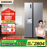 三星（SAMSUNG）516L对开双门超薄冰箱全环绕循环家用制冰风冷无霜净味除菌国家补贴15% 银 RS52B3000M9/SC