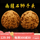 沐玛手盘把件文玩核桃四座楼南疆石磨盘白狮子蛤蟆头三棱母亲节礼物男 39-40MM南疆石+文玩刷+锦袋+锦盒