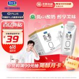 君乐宝（JUNLEBAO）简醇梦幻盖 0添加蔗糖 常温酸奶255g*10瓶 高端原味酸牛奶 礼盒装