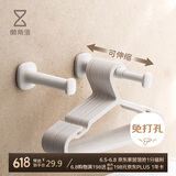 懒角落阳台伸缩衣架收纳架多功能衣架收纳架衣服架免打孔挂钩 两个装