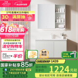 九牧（JOMOO）浴室柜 陶瓷一体盆抗菌洗脸盆柜组合冷灰90cm A2741-15LD-1