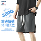 GENIOLAMODE短裤男士夏季重磅300G休闲垂感阔腿宽松直筒五分中裤子 深灰 XL