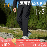 361°运动裤子男冬季加绒休闲卫裤雨屏防泼水直筒跑步长裤652444706-3