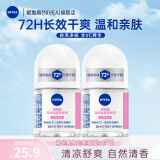 妮维雅（NIVEA）【孙颖莎同款】走珠液腋下香体滚珠抑止汗露夏季异味狐臭腋臭清香 女士精华爽身12ml*2便携装