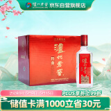 泸州老窖 特曲三两三 浓香型白酒 52度165ml*6瓶 整箱礼盒装 (自饮送礼)