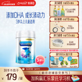 美赞臣铂睿 儿童奶粉 4段配方奶粉（3岁以上） 850g 全面营养 优量DHA