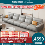 奥左沙发客厅100%真皮沙发头层牛皮小户型意式轻奢直排式一线品牌家具 3.4米五人位【送抱枕-智能充电】 升级款-进口头层牛皮+乳胶座包