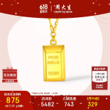 周大生黄金项链女足金5G暴富小金砖套链时尚百搭送女友生日礼物5.11g