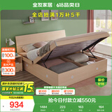 全友家居 双人高箱储物收纳床板式床现代简约主卧室床1.5x2米国家补贴