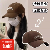 【2025款】美式大头围字母棒球帽美拉德帽子韩版大帽檐鸭舌帽 可调节棒球帽-咖啡色-1顶 均码 均码