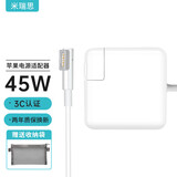 米瑞思（mryc）苹果笔记本电脑充电器45W 适用MacBook Air A1369 A1370 A1304 1.7米电源适配器线 14.5V3.1A