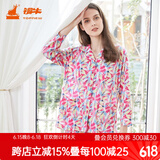 铜牛春夏汗布长袖开襟印花女套女士棉翻领睡衣家居服套装 VJ058 百合心语-白-玫红 M (165/90)