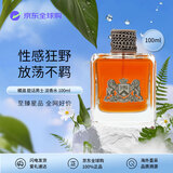 橘滋（Juicy Couture）脏话男士淡香水100ml 辛辣木质调 生日礼物自营