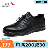 红蜻蜓皮鞋男秋冬潮流运动系带男鞋软底休闲鞋子男 WTA41121黑色39