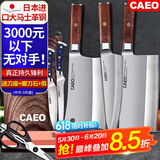 CAEO日本大马士革钢菜刀厨刀切肉片刀不锈钢刀具家用德国厨师厨房套装 5件套日本钢【送】刀座+石+剪