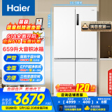 海尔（Haier）659升十字对开门四开门家用电冰箱一级能效节能无霜超大容量BCD-659WGHTDE5WVU1