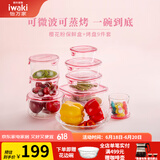 怡万家（iwaki）饭盒可微波炉加热保鲜盒冰箱收纳盒玻璃饭盒学生上班族餐盒 【樱花粉-带烤盘】9件套4.16L