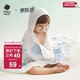 bc babycare儿童浴巾超柔吸水纱布新生宝宝洗澡巾初生婴儿抗菌浴巾 【浴巾抱被两用】鲸鱼乐车带帽 115x115cm