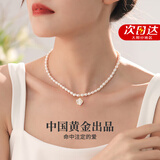 珍尚银中国黄金授权 山茶花淡水珍珠s925银项链女纯银七夕礼物送女友 山茶花项链+礼盒京|冬仓发货