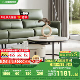 顾家家居岩板茶几家用客厅组合7097茶几+角几    