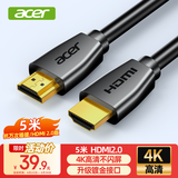 宏碁(acer)HDMI线2.0版 4K超高清线5米 3D视频线工程级 笔记本电脑显示器机顶盒电视投影仪数据连接线