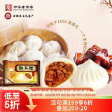 狗不理包子 纯手工酱肉卤肉包420g 12个面点小笼包早餐速食早餐半成品