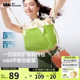 蕉下（beneunder）度假包包女包斜挎包生日礼物单肩包托特包迷你通勤包出游旅行包绿