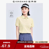 佐丹奴polo衫女夏季翻领上衣珠地布修身短袖POLO衫女05311399