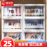 爱丽思（IRIS）抽屉式收纳箱衣柜透明收纳盒塑料整理箱衣服物特大号储物柜子丝 10L【BC330】【透明抽屉】 【白色】尝新单个装
