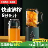 膳魔师（THERMOS） 迷你榨汁机果汁搅拌家用小型便携式水果料理机旅行便携杯宿舍EHA-2214A EHA-2243A