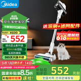 美的（Midea）吸尘器家用Q3 Green无线手持吸尘器 绿光显尘  除螨除尘车载轻量大吸力【国家补贴】