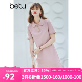 betu百图女装法式polo减龄短袖连衣裙女JD2103T73 粉色 M