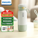 飞利浦（PHILIPS）无线便携式恒温智能水杯壶保温杯可充电烧水杯外出泡奶320ml