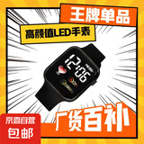新款手表爱心小方块手表男女情侣儿童手表运动LED电子手表方形学生电子表 黑色（可拍多单）