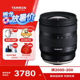 腾龙（Tamron）B060X 11-20mm F/2.8 Di III-A RXD大光圈超广角 微单镜头 风光旅游（富士X口）