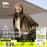 蕉下（beneunder）三合一冲锋衣LS19523女短外套风衣防风气绒保暖棉服 松露棕S